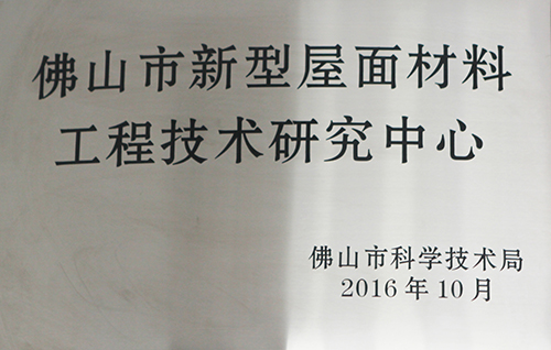 榮譽(yù)證書