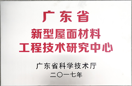 榮譽(yù)證書