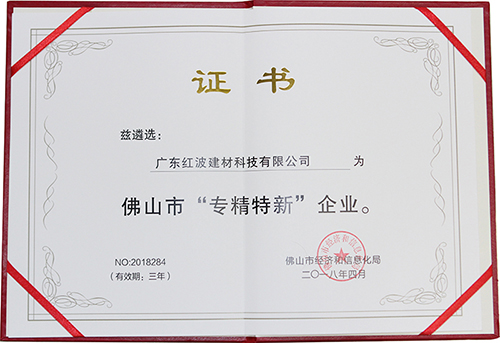 榮譽(yù)證書