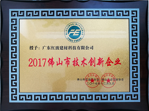 榮譽(yù)證書