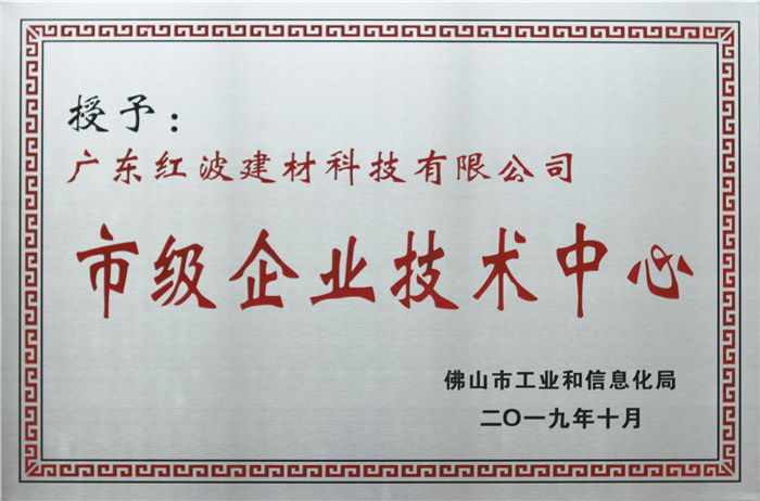 榮譽(yù)證書