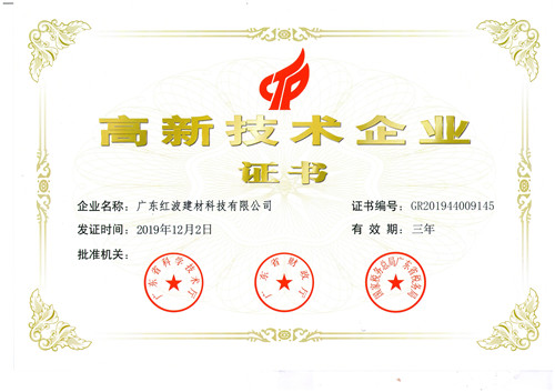 榮譽(yù)證書