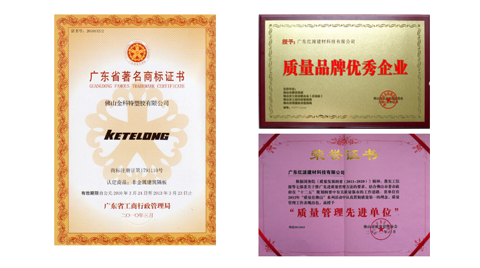 榮譽(yù)證書